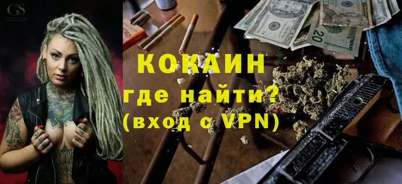 kraken рабочий сайт  Гусев  COCAIN 98%  дарнет шоп 