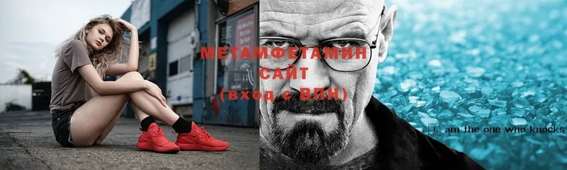 Метамфетамин Methamphetamine  Гусев 